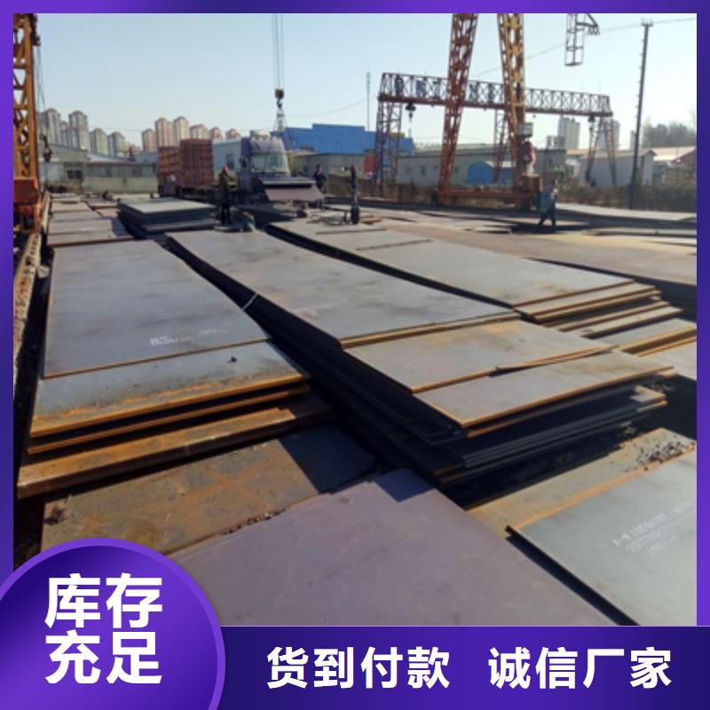 卖HG70E高强钢板的基地