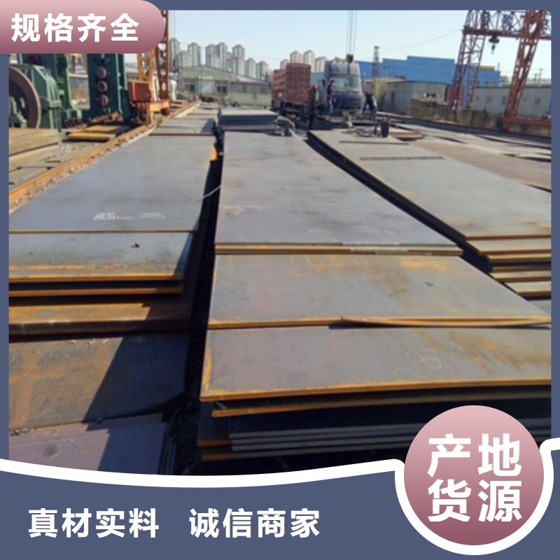 专业生产制造NM400TP高强度钢板的厂家