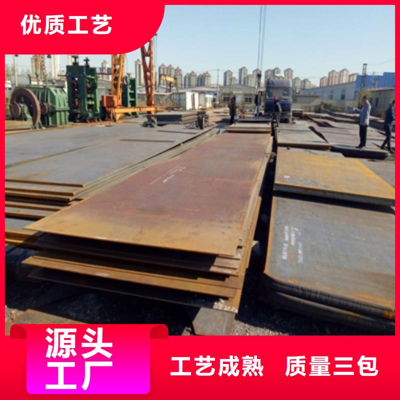 AH80D中厚板厂家报价