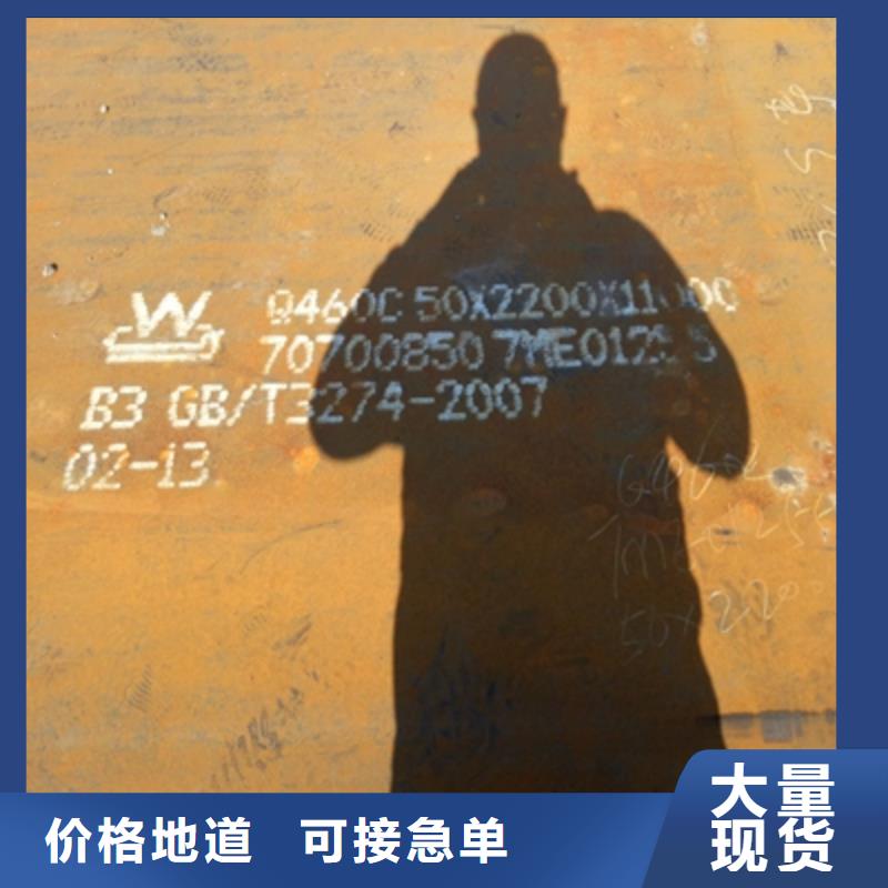 Q960钢板多年生产经验