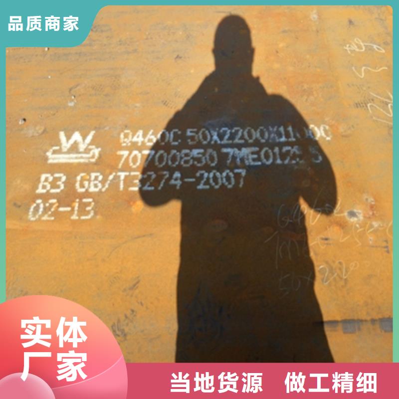 服务周到的Q390B中厚板公司