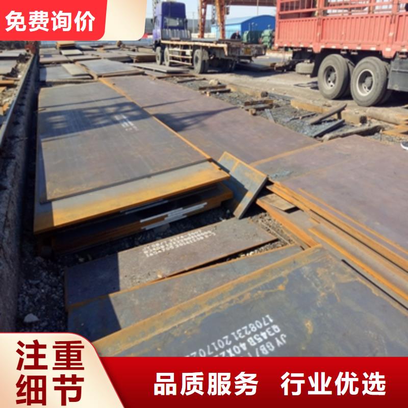 省心：Q420B高强钢板生产厂家