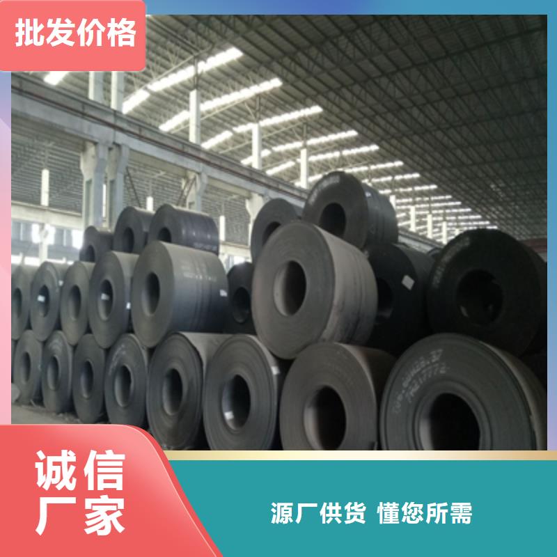 生产Q550D开平板质量可靠的厂家