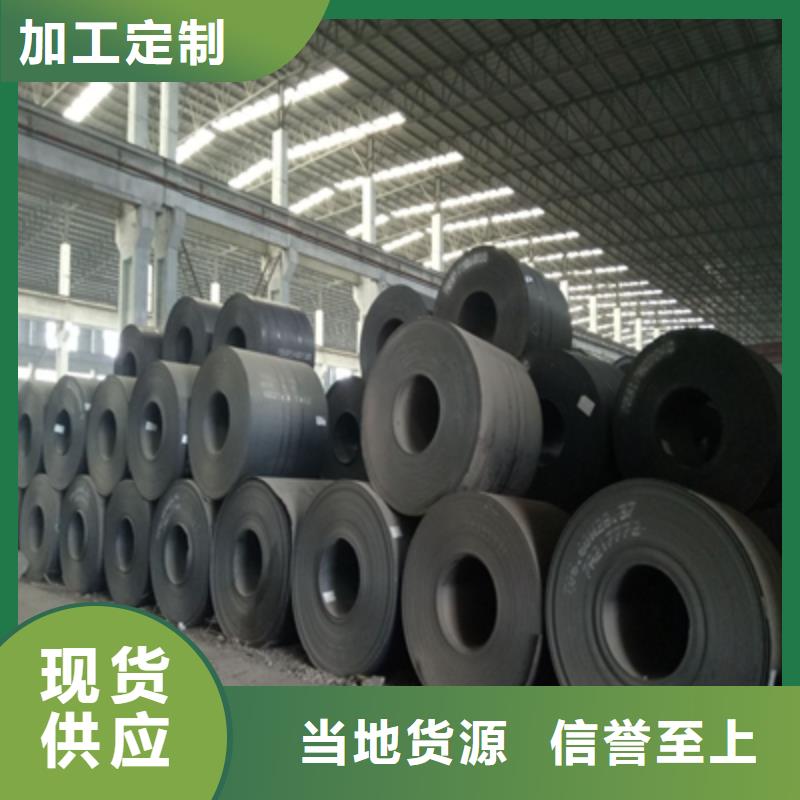 高强度钢板Q460口碑好