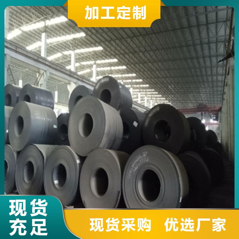 Q420C低合金高强度板企业-质量过硬
