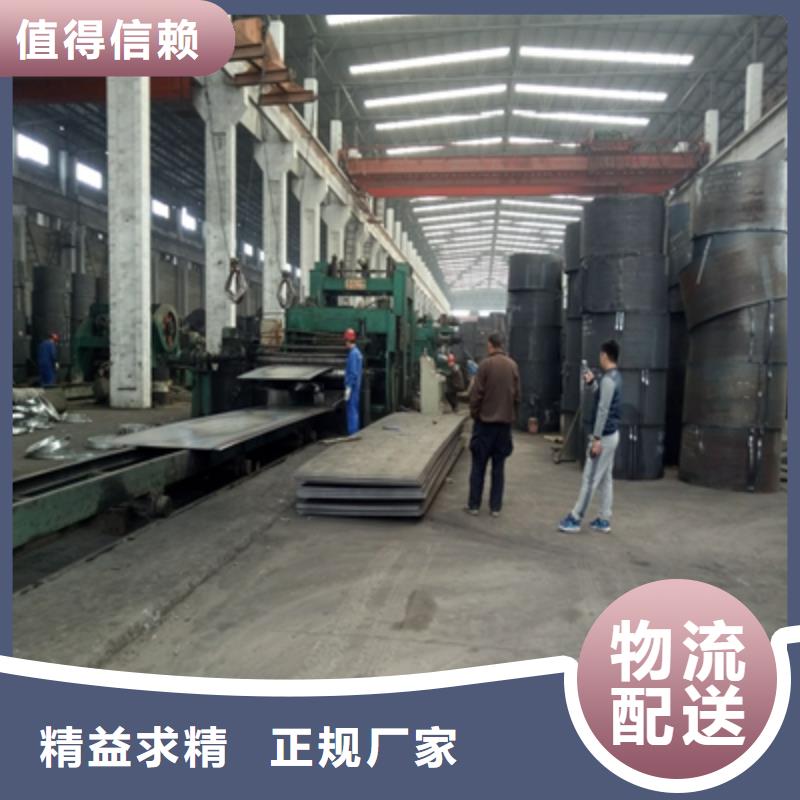Q420B高强板物超所值