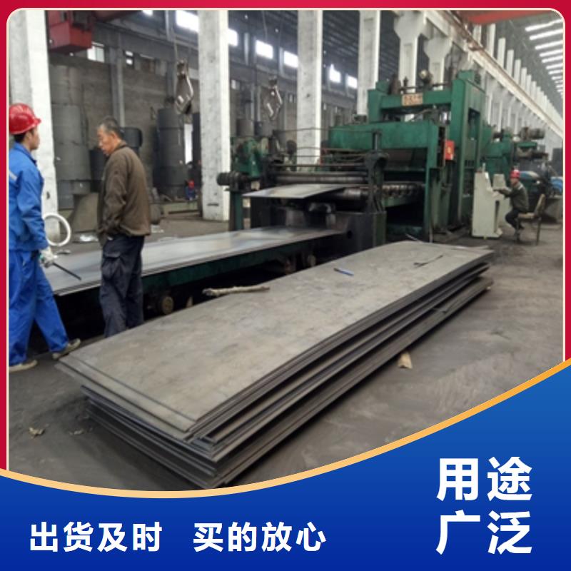 质优价廉的Q420B低合金高强度钢板厂家