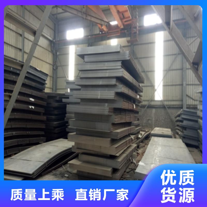 Q690D高强度钢板价格实惠