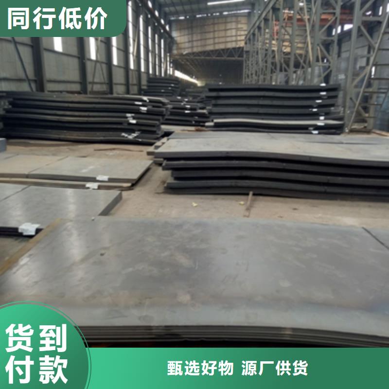 Q420C热轧板厂家-价格合理