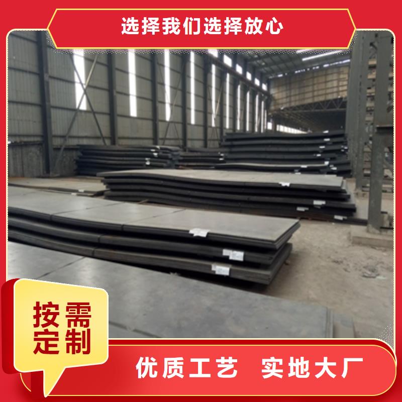 陵水县NM300TP高强度耐磨钢板按需定制