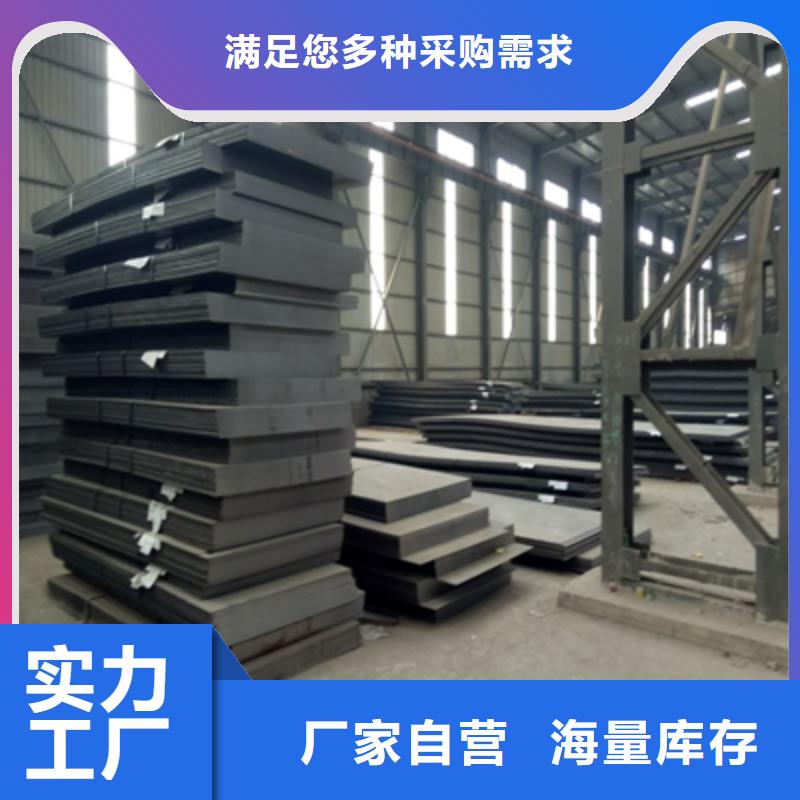 Q420C低合金高强度板企业-质量过硬