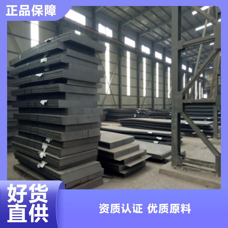 Q690高强钢板厂家