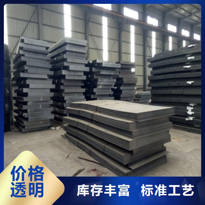 Q420MC中厚板单价
