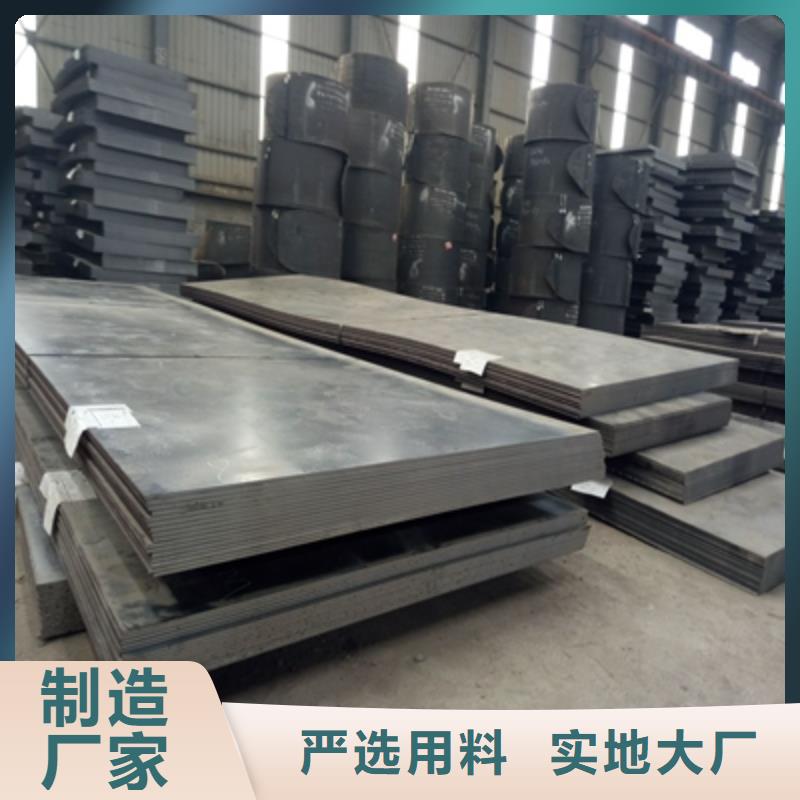 Q690D高强度钢板价格实惠