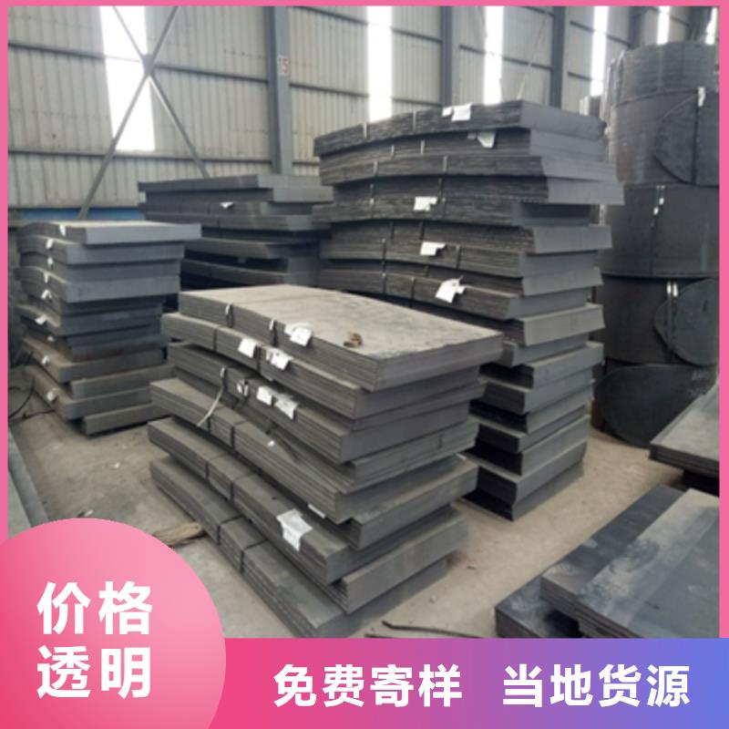 q390钢板价格-您的优选