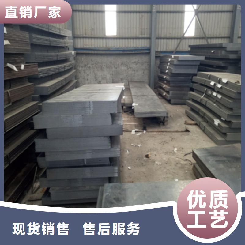 Q420C热轧板厂家-价格合理