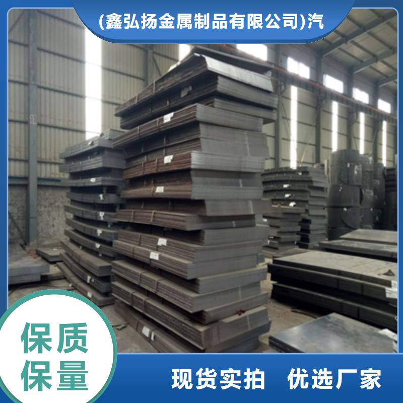 HG60D开平板公司欢迎您