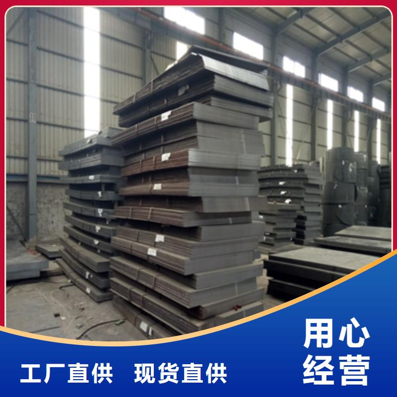 Q390中厚钢板源头厂家