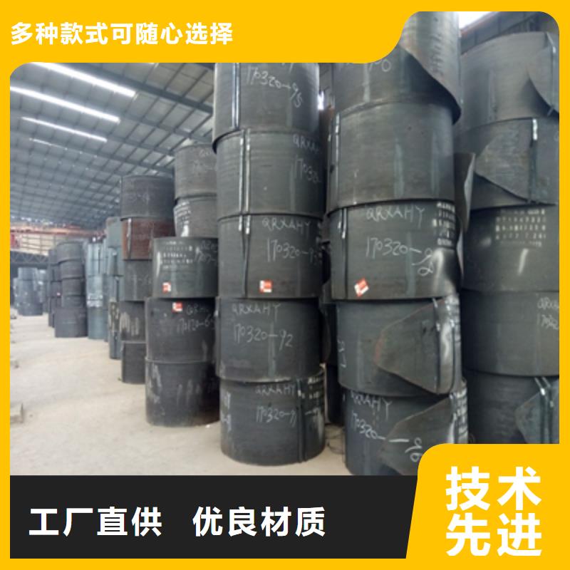 Q420MC中厚板单价