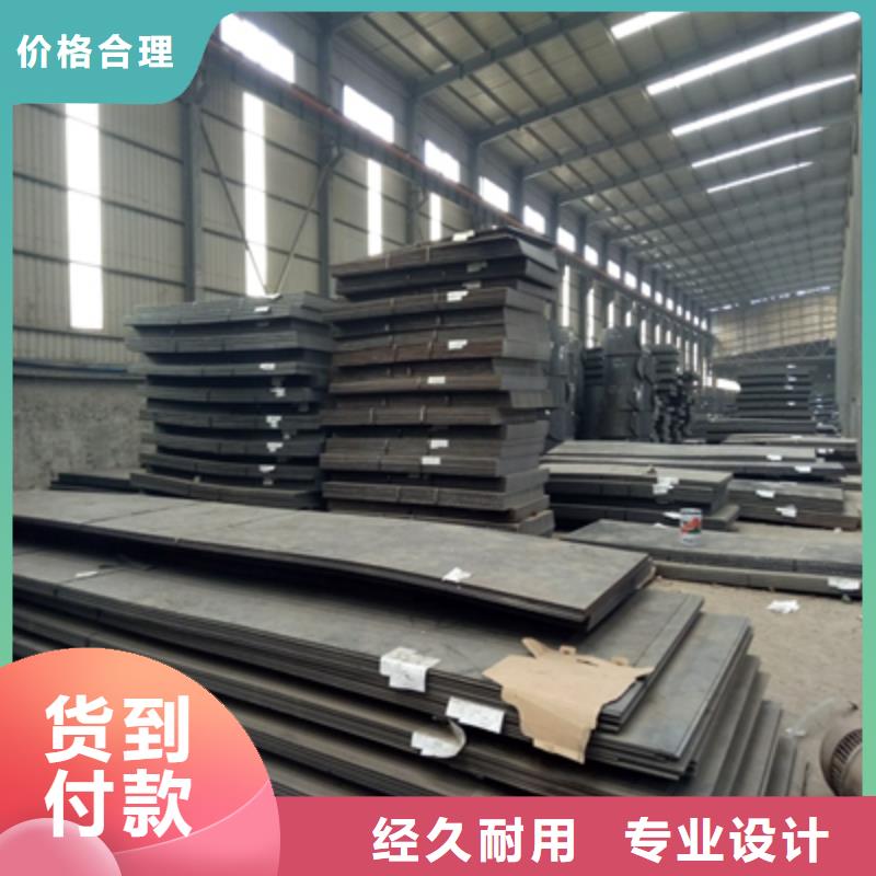 Q345D低温板专业厂家直销