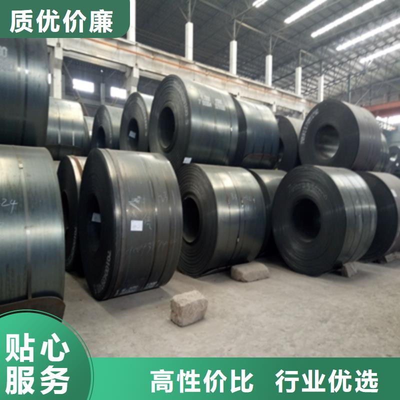 Q420C低合金高强度板企业-质量过硬