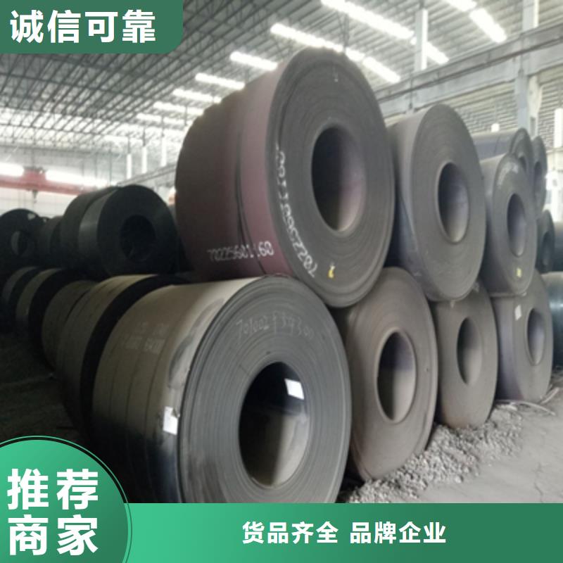 Q420C低合金高强度板企业-质量过硬