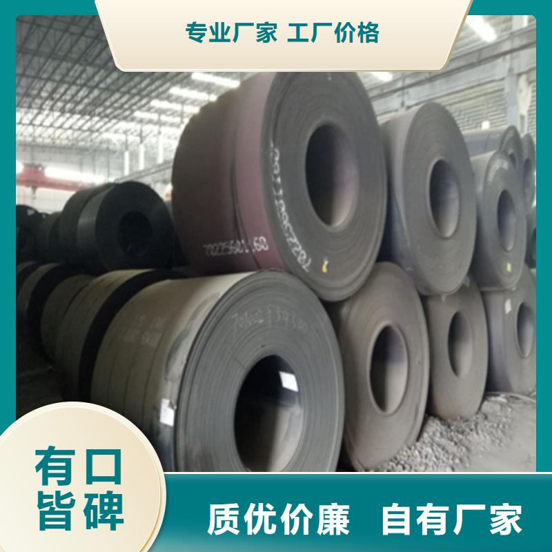 Q960E中厚板销售