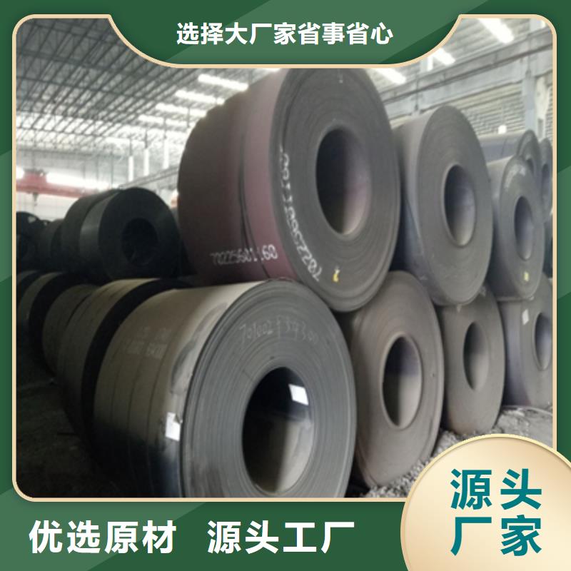 Q460开平板省心的选择