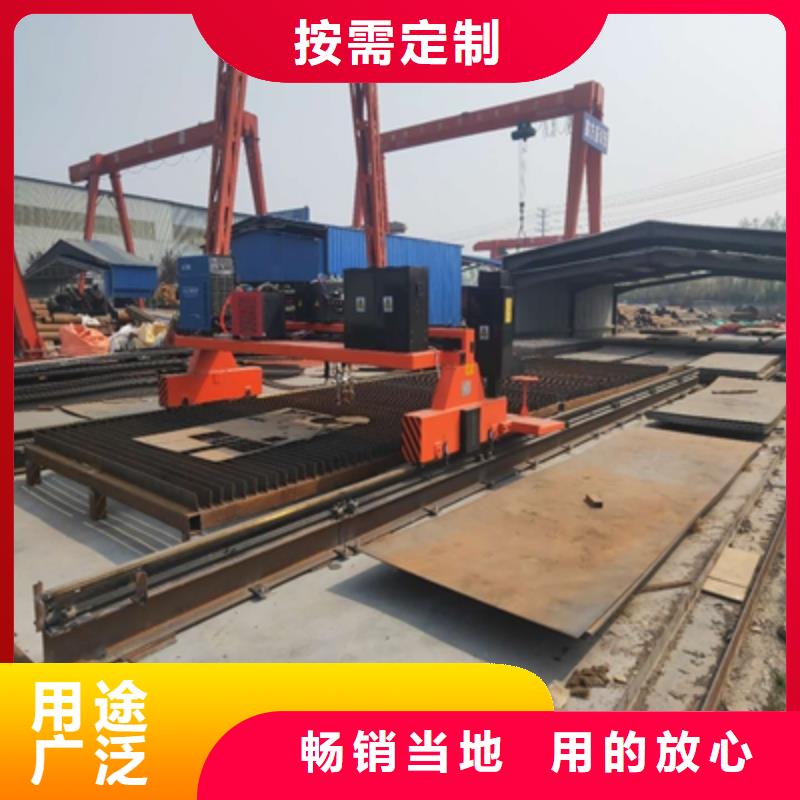 Q460开平板省心的选择