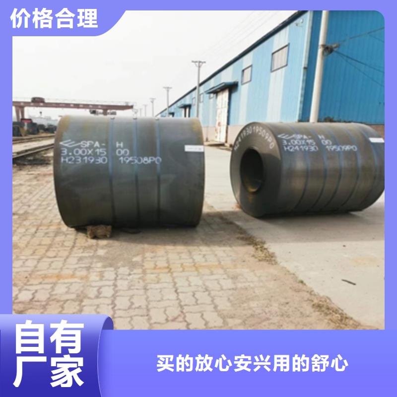 Q690中厚板来厂考察