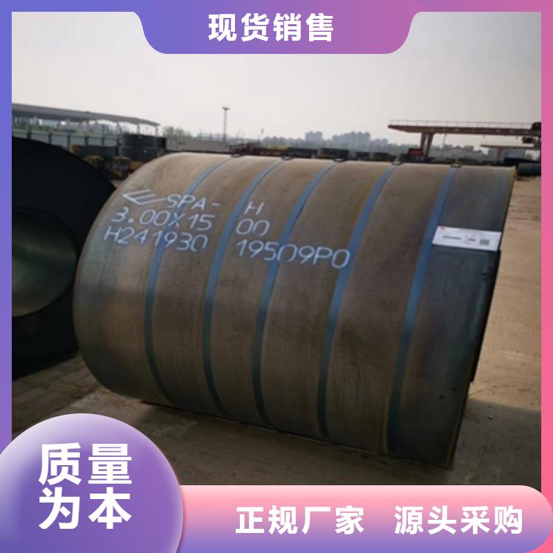 Q500MD钢板优良品质