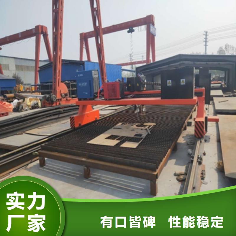 Q420B中厚板-高标准高质量