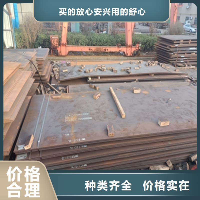 Q345NH预埋件板直销价格