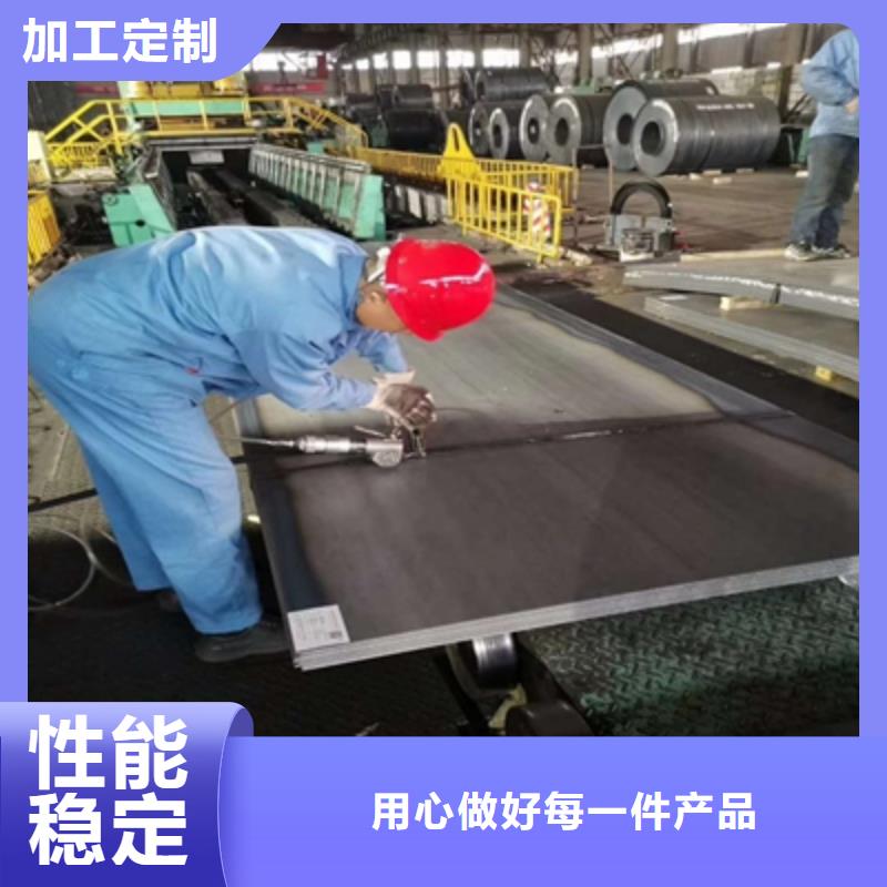 耐候钢板多少钱一吨