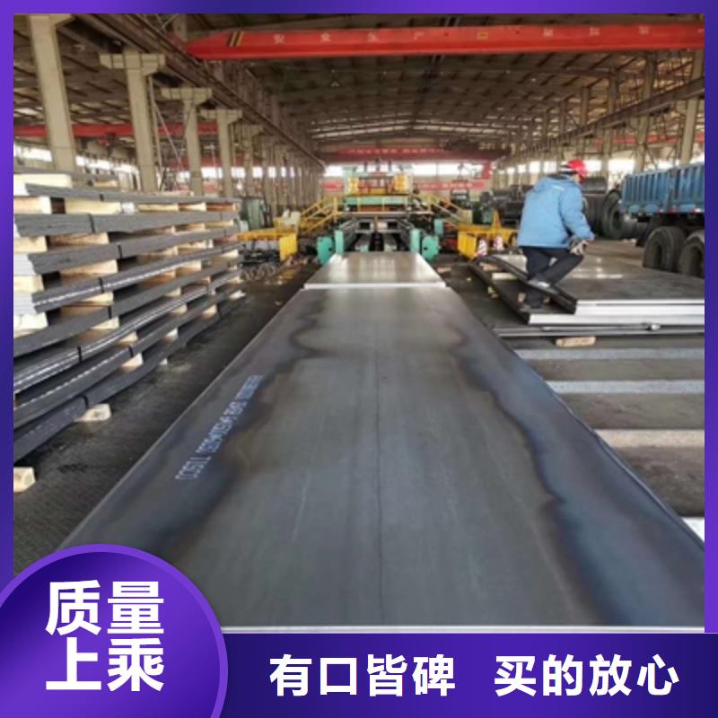 Q355NHB耐候钢板型号全