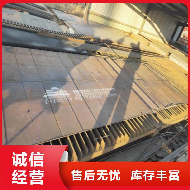 Q235NHD耐候板工厂直销