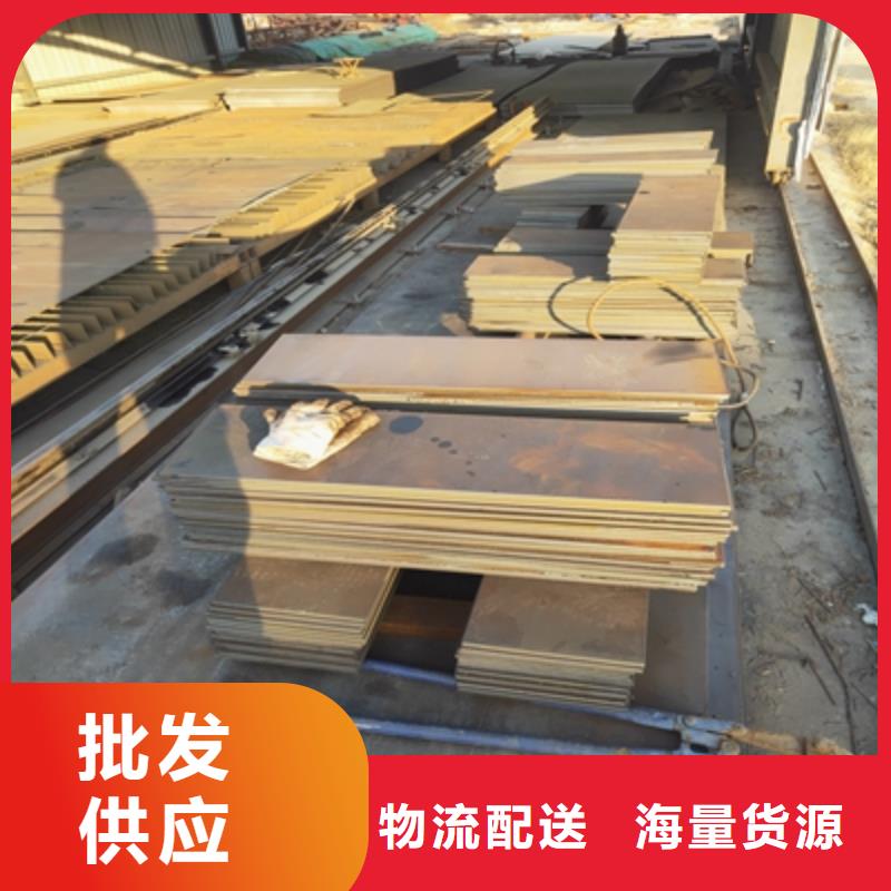Q235NHD耐候板工厂直销