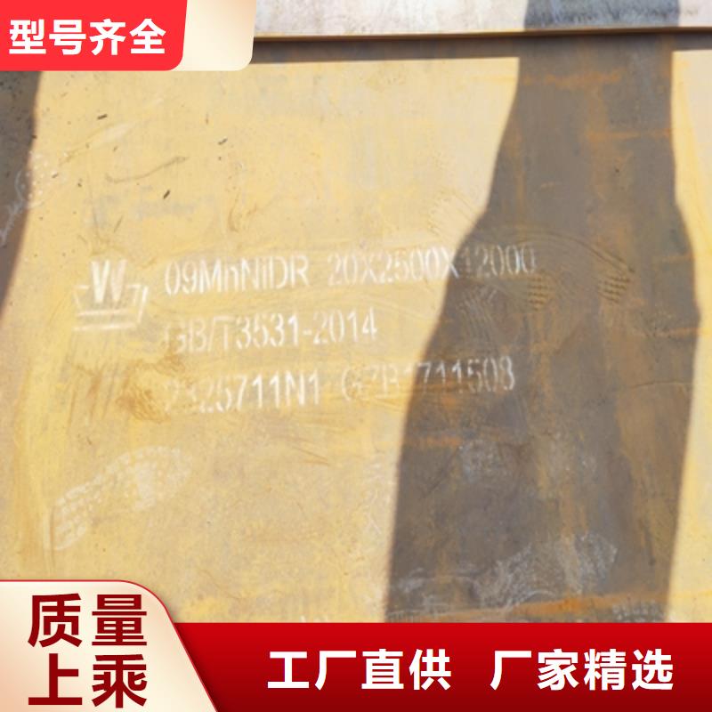 耐候钢板多少钱一吨