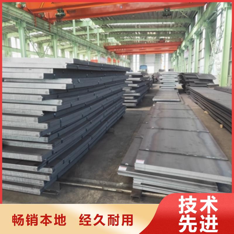 Q355NHB耐候钢板型号全