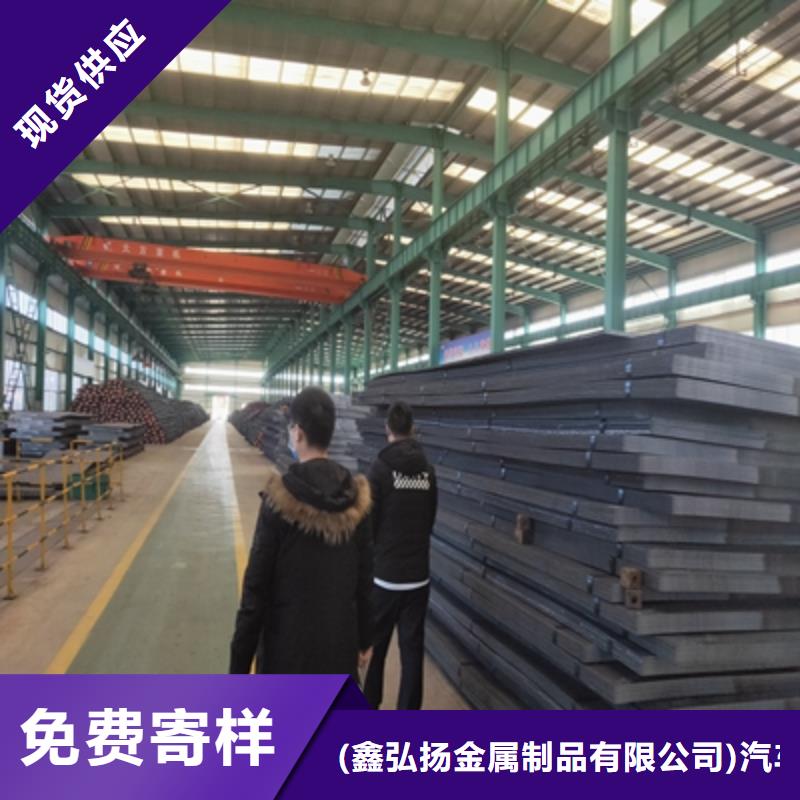 耐候板和耐磨板一样吗