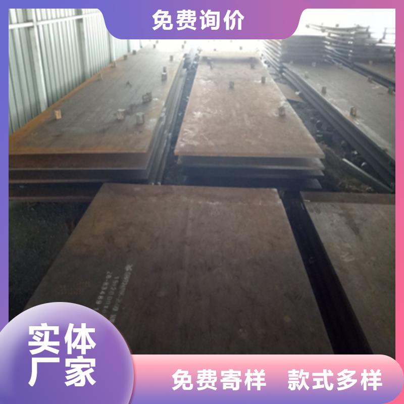 耐候板和耐磨板一样吗