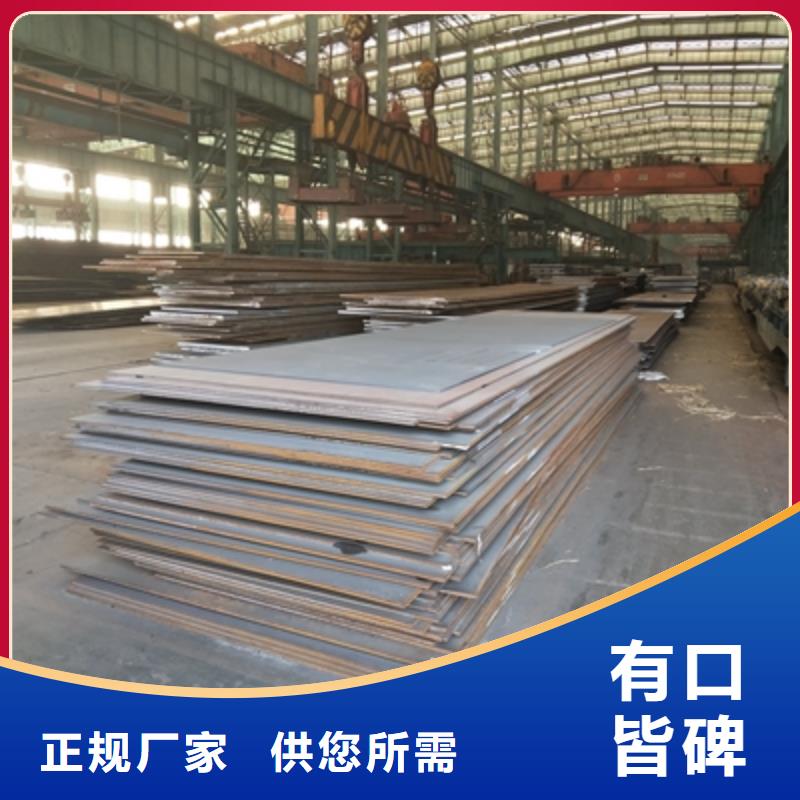 耐候板多少钱一个平方