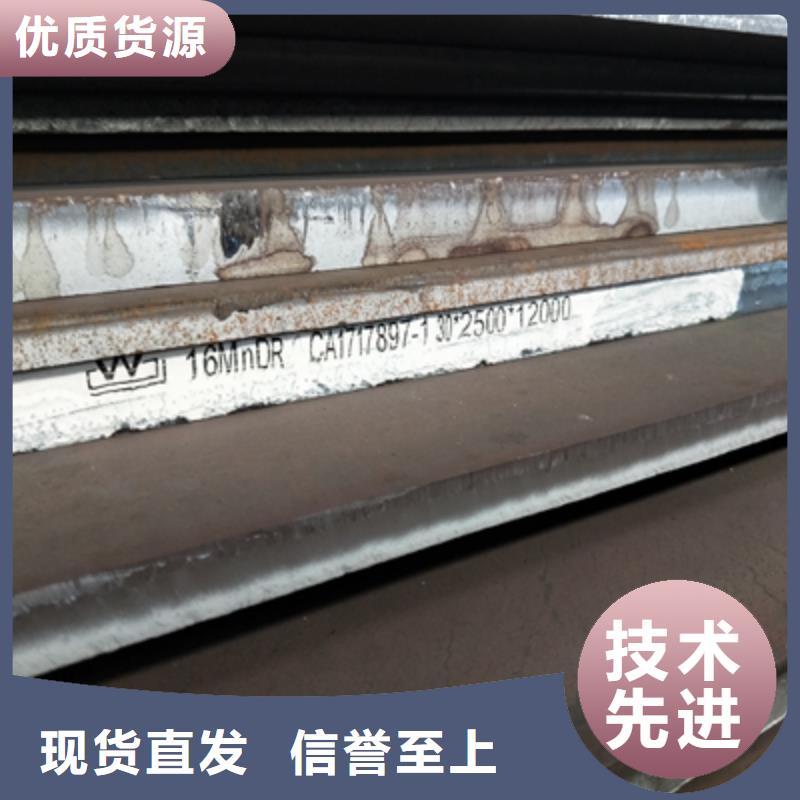 耐候板多少钱一个平方