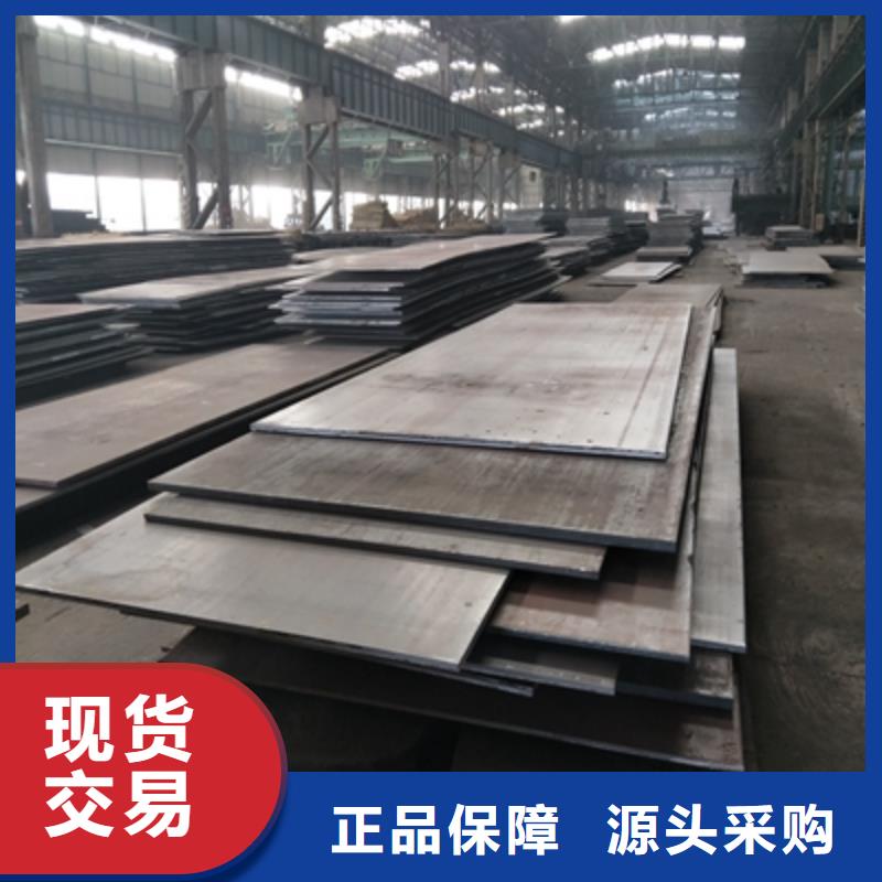 Q355NHB耐候钢板型号全