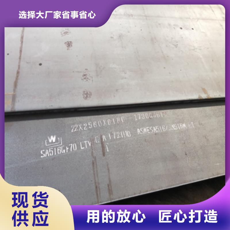 耐候钢板多少钱一吨