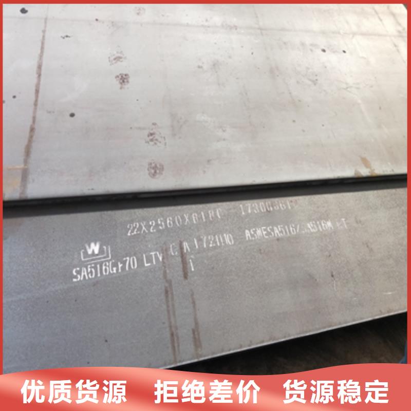 耐候板和耐磨板一样吗