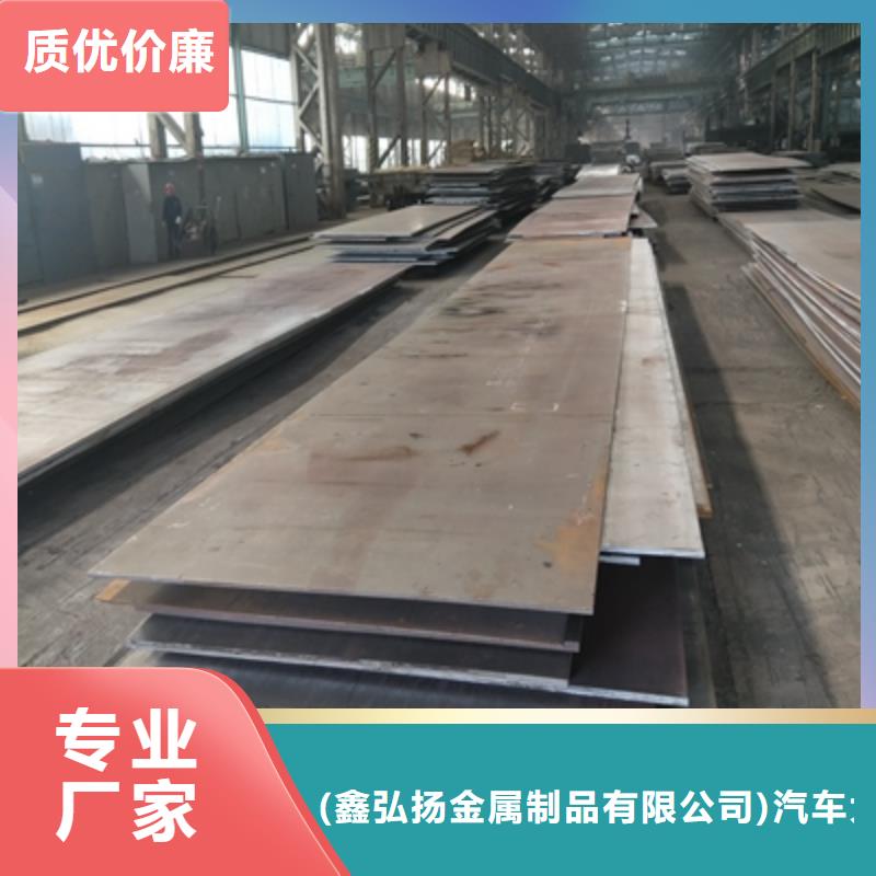 Q355NHB耐候钢板型号全