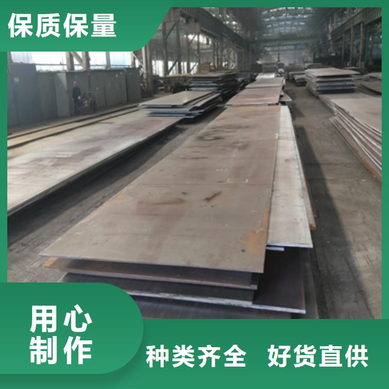 Q345NH预埋件板直销价格