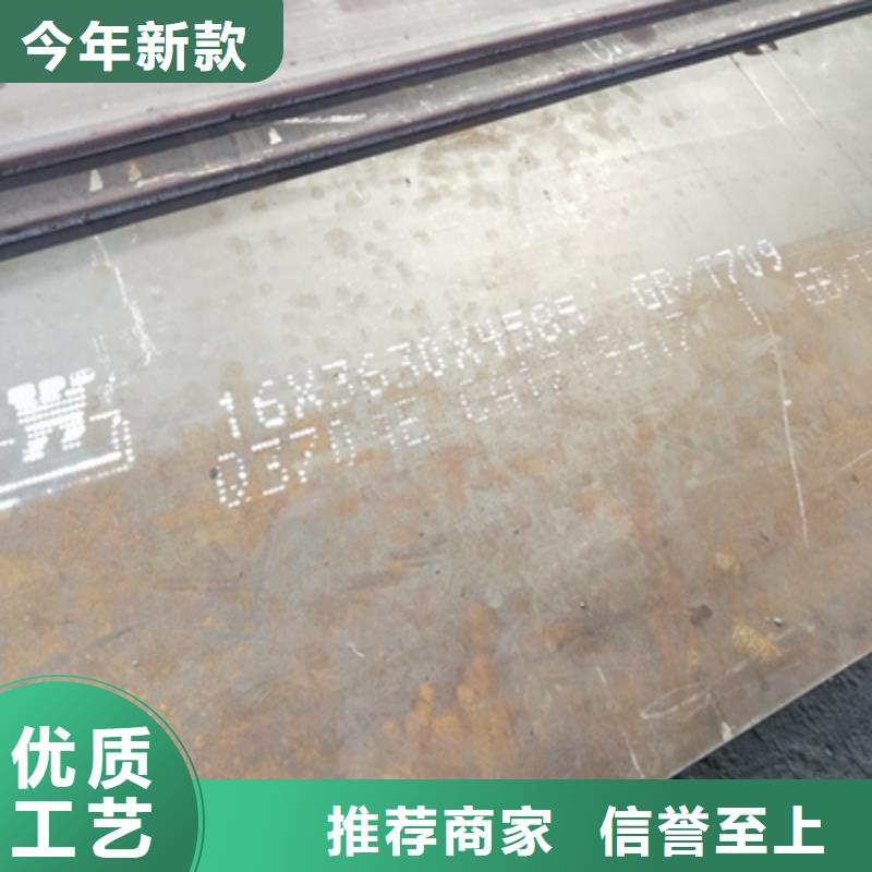 耐候钢板多少钱一吨