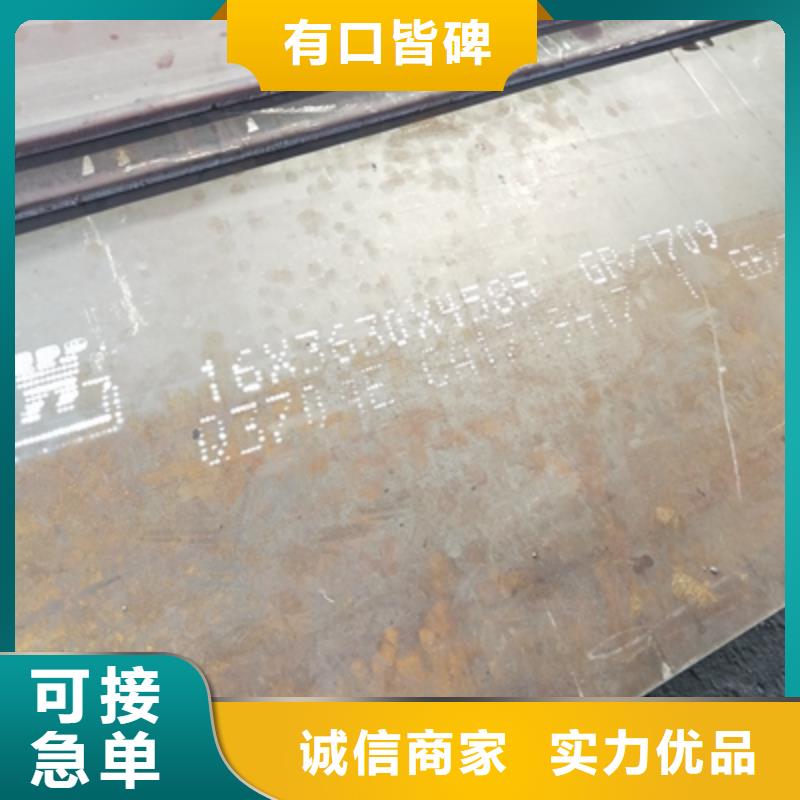 耐候板多少钱一个平方